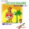 Kiyoshi Hirakawa - UKULELE PARADISE(3) Dancing Ukulele